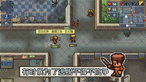 逃脱者2全地图解锁中文版3