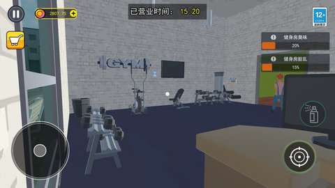 健身房模拟器游戏中文版3