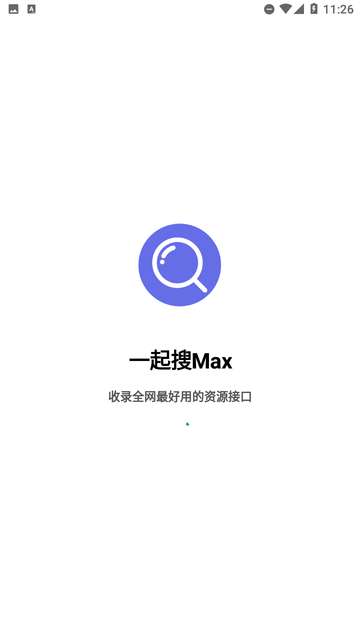 一起搜Max官方版4