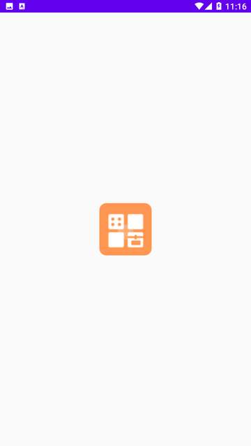 我的工具箱手机版4
