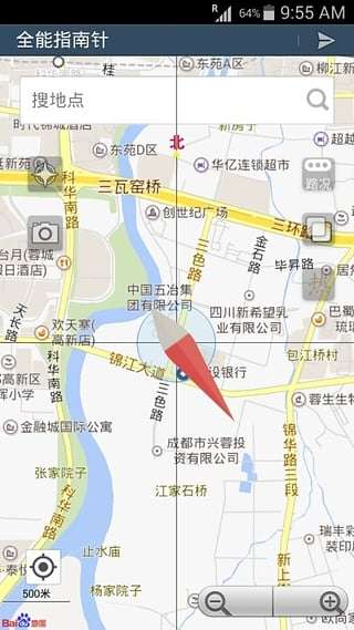 全能指南针1