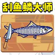 天天钓鱼达人安装最新版