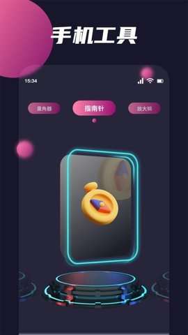 Clashfor安卓1