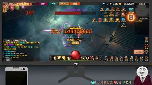 中国式网游手机版1