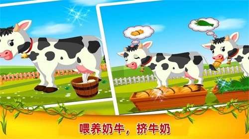 开心农场小镇2