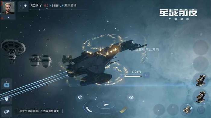 EVE Echoes1