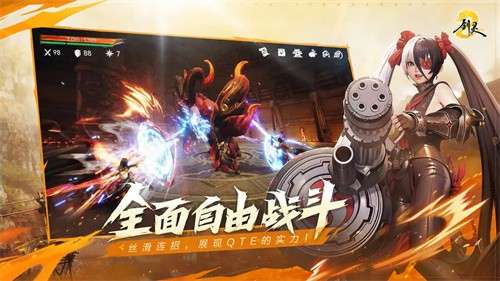 剑灵2官方版2