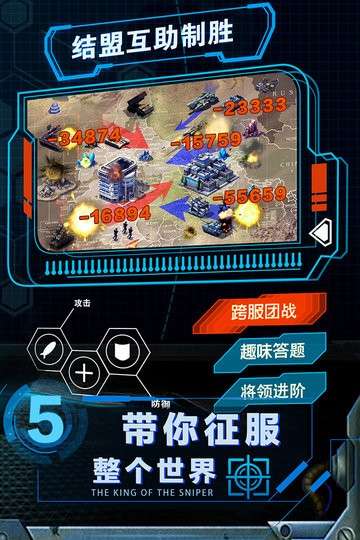 战争时刻3k老版本3