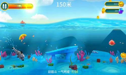 海豚模拟器4