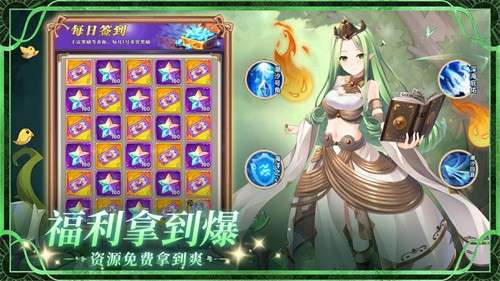 精灵连萌1