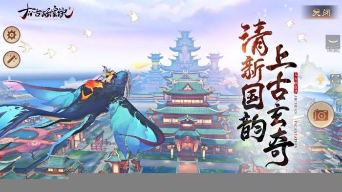 玄幻我天命大反派顾长歌1