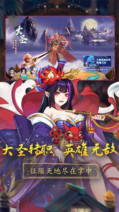 战玲珑2（0.1折福利版）2