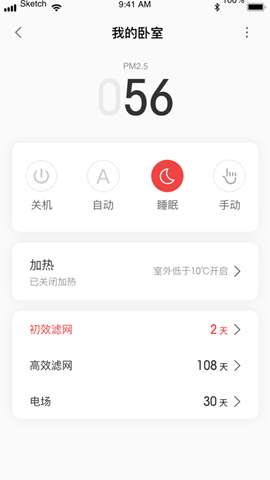 造梦者app安卓版4
