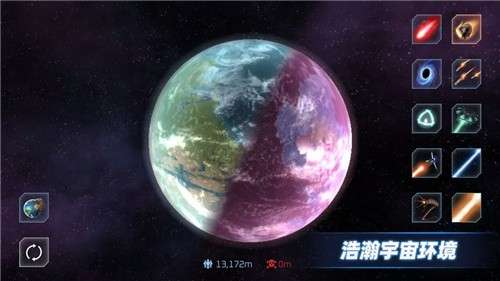 星战模拟器2.6.0版本1