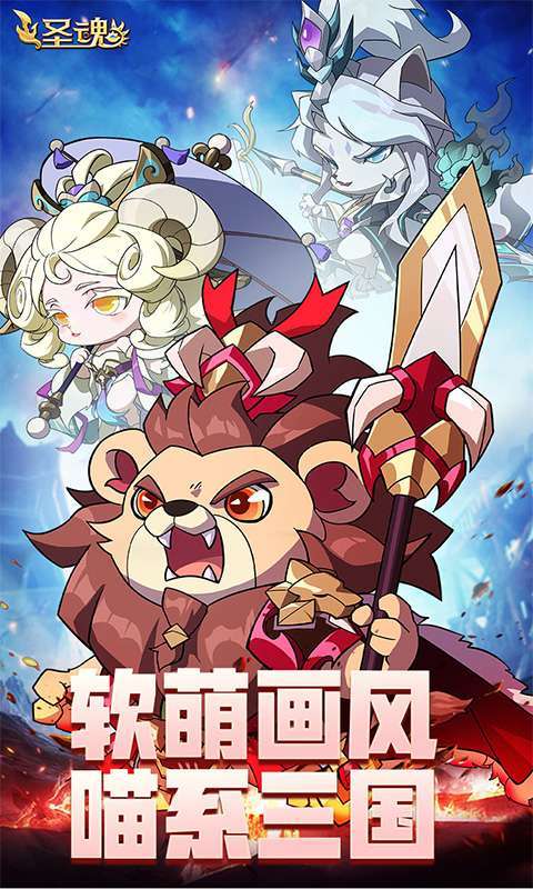 圣魂H51