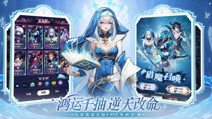 永暮幻想官网版2