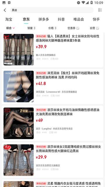 虾爬子app官方最新版2