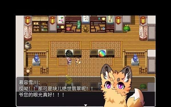 四叶苜蓿汉化版3