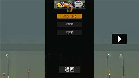 弹药任务手机版6