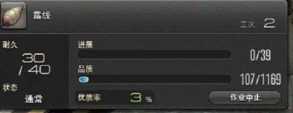 最终幻想14水晶世界码头小屋位置