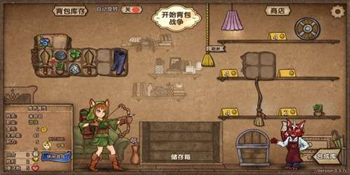 背包乱斗1