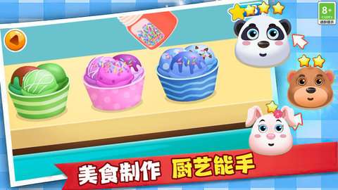我的梦想家园游戏免费版2