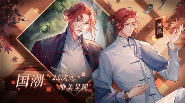 黑猫奇闻社正式服3