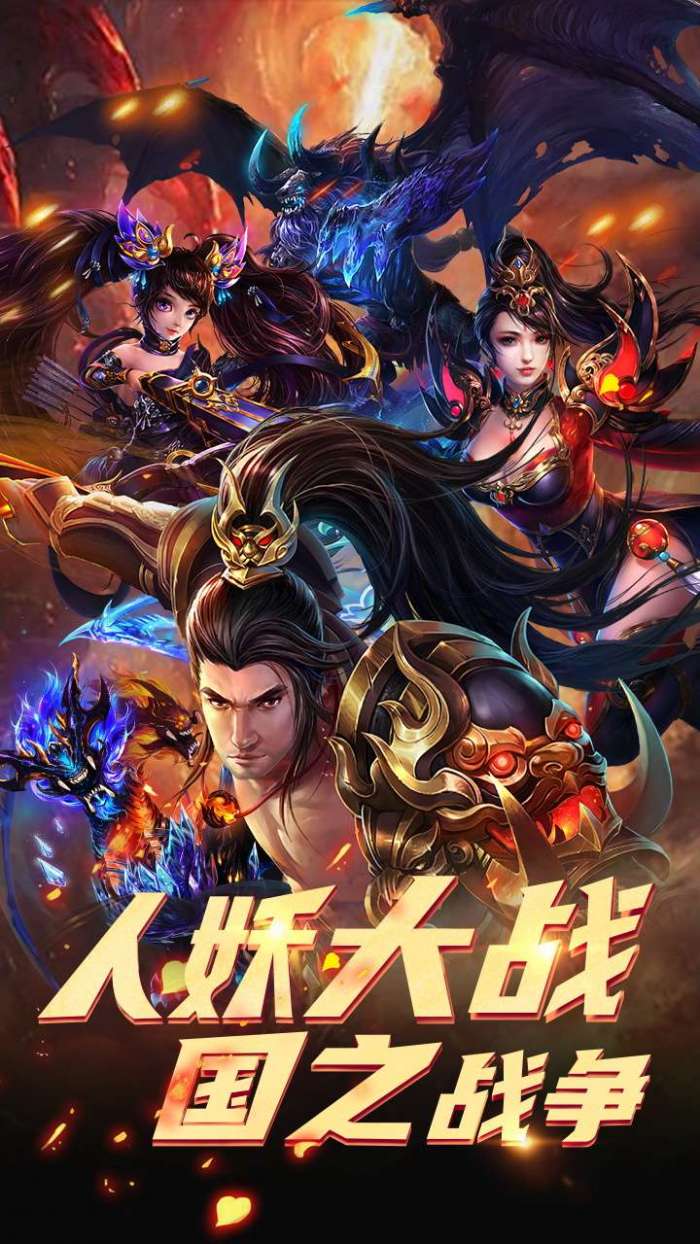 斗仙界（0.1折爽玩世界）2