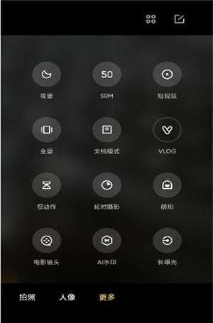小米莱卡相机app官方最新版4