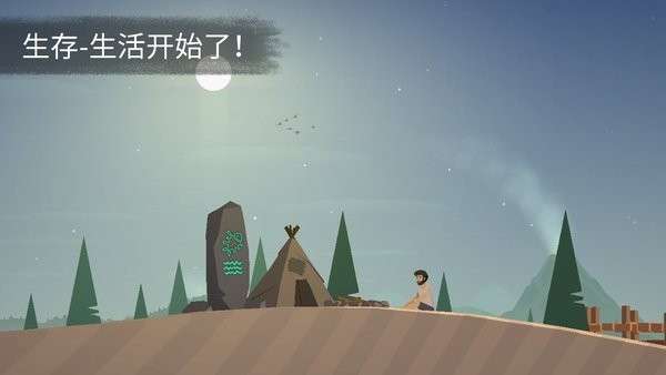荒岛余生安卓版2