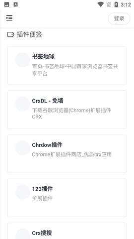 搬运工AZ盒子3
