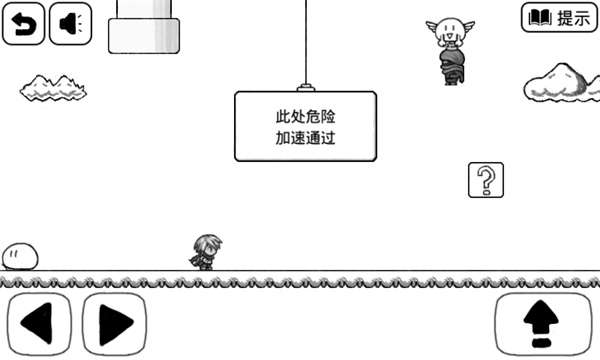 比较简单的大冒险手游2