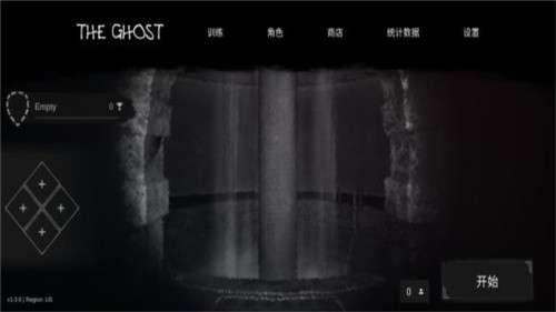 theghost手游官方版正版2