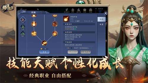 猎魔远征手游2