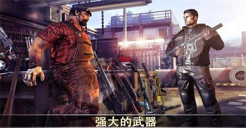 死亡扳机2最新版3