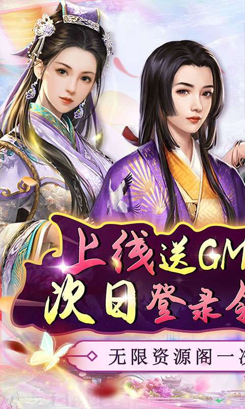 主公别闹(0.05折官居几品)1