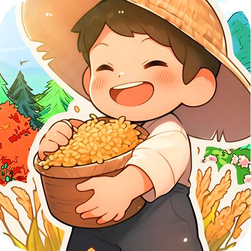 林中有人家