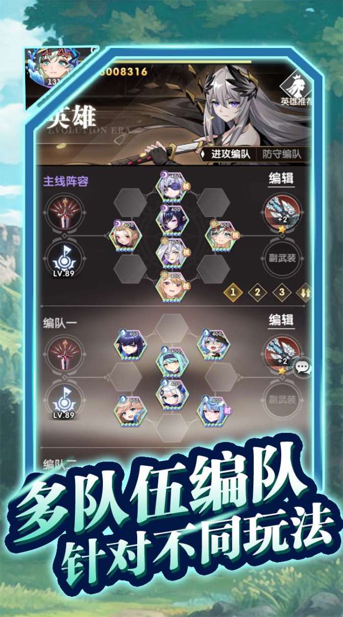 超级雷电战神（0.05折）4