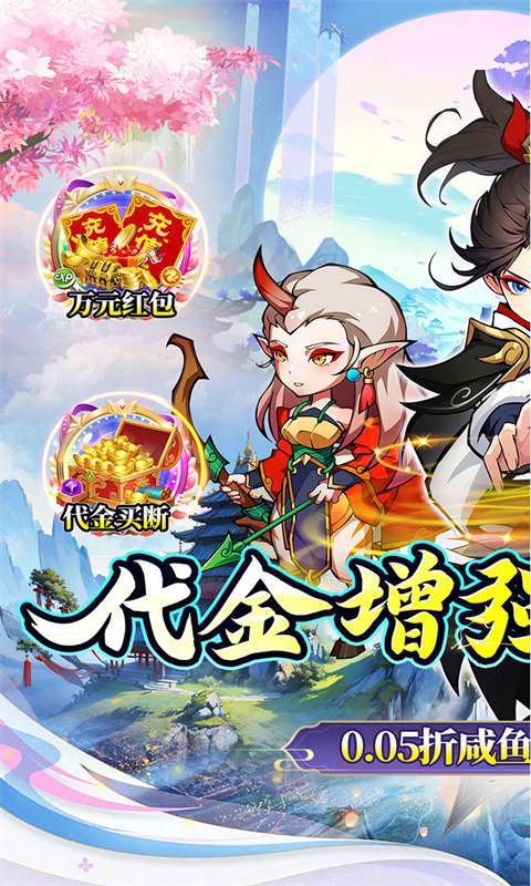 梦唐(咸鱼山海经0.05折)1