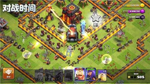 ClashofClans官网版3