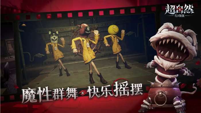 超自然行动组官方版2