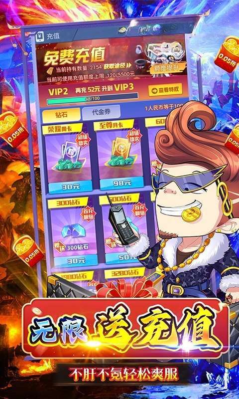梦唐(0.05折送10000代金卷)3