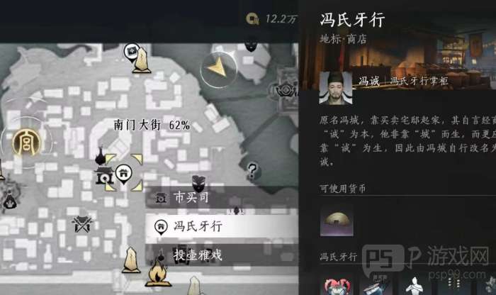 燕云十六声获得大量家具的方式