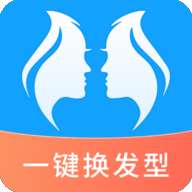 一键换发型app