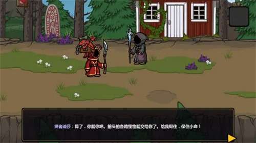 魔能方碑之巫3