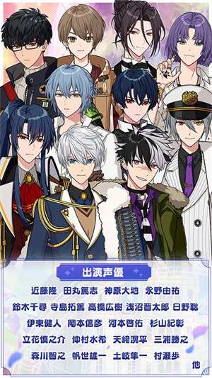 魔法使的约定中文版3