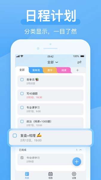 氢时光3