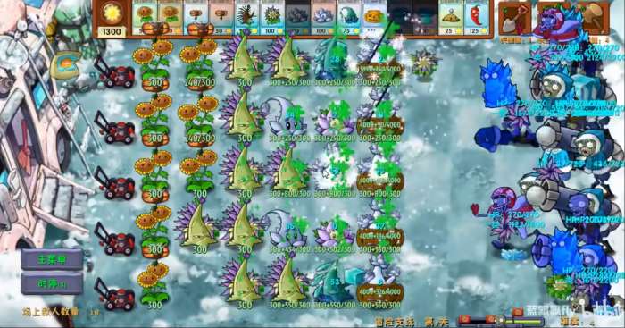 植物大战僵尸融合版2.5.13
