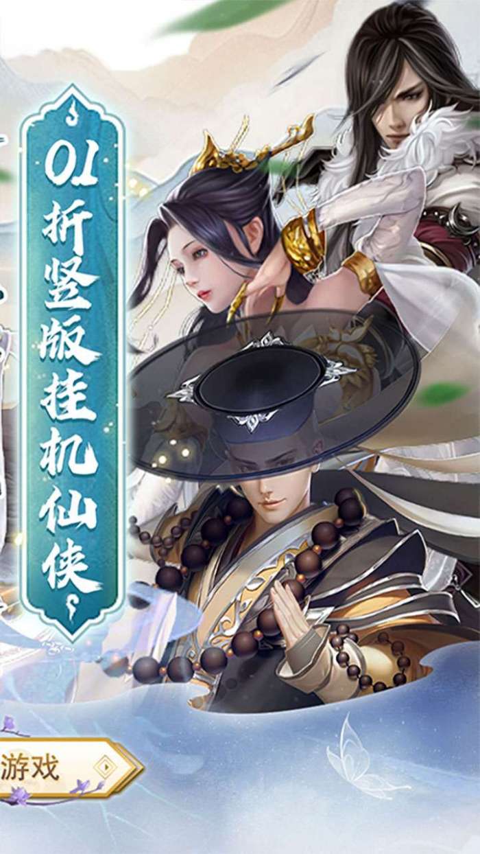 天芒之神（0.1折日送648代金券）H53