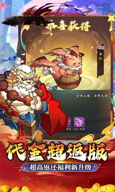 梦唐(咸鱼山海经0.05折)4